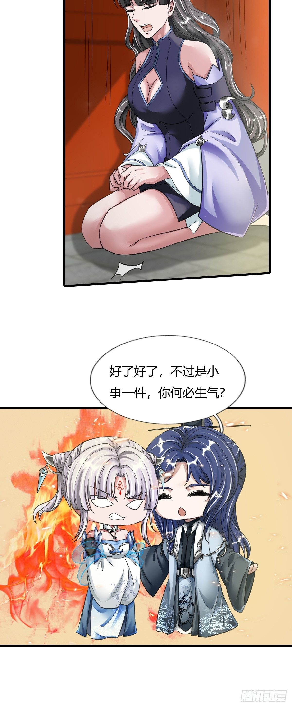 50话18