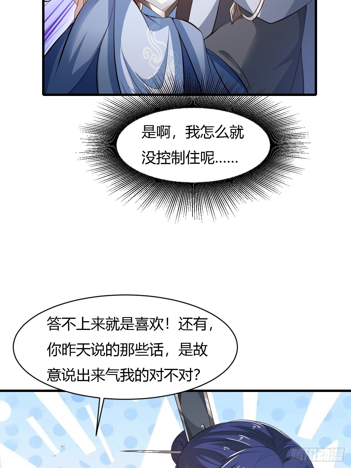 第28话24