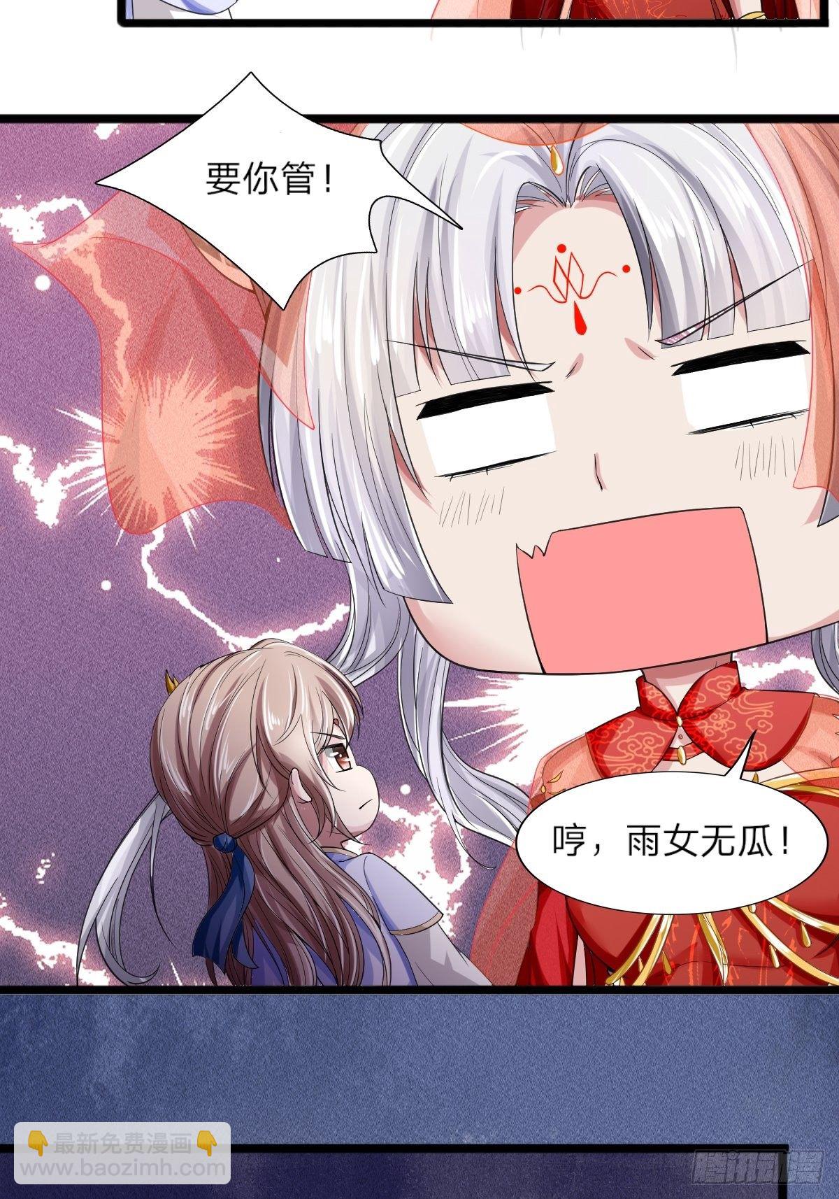 第5话45
