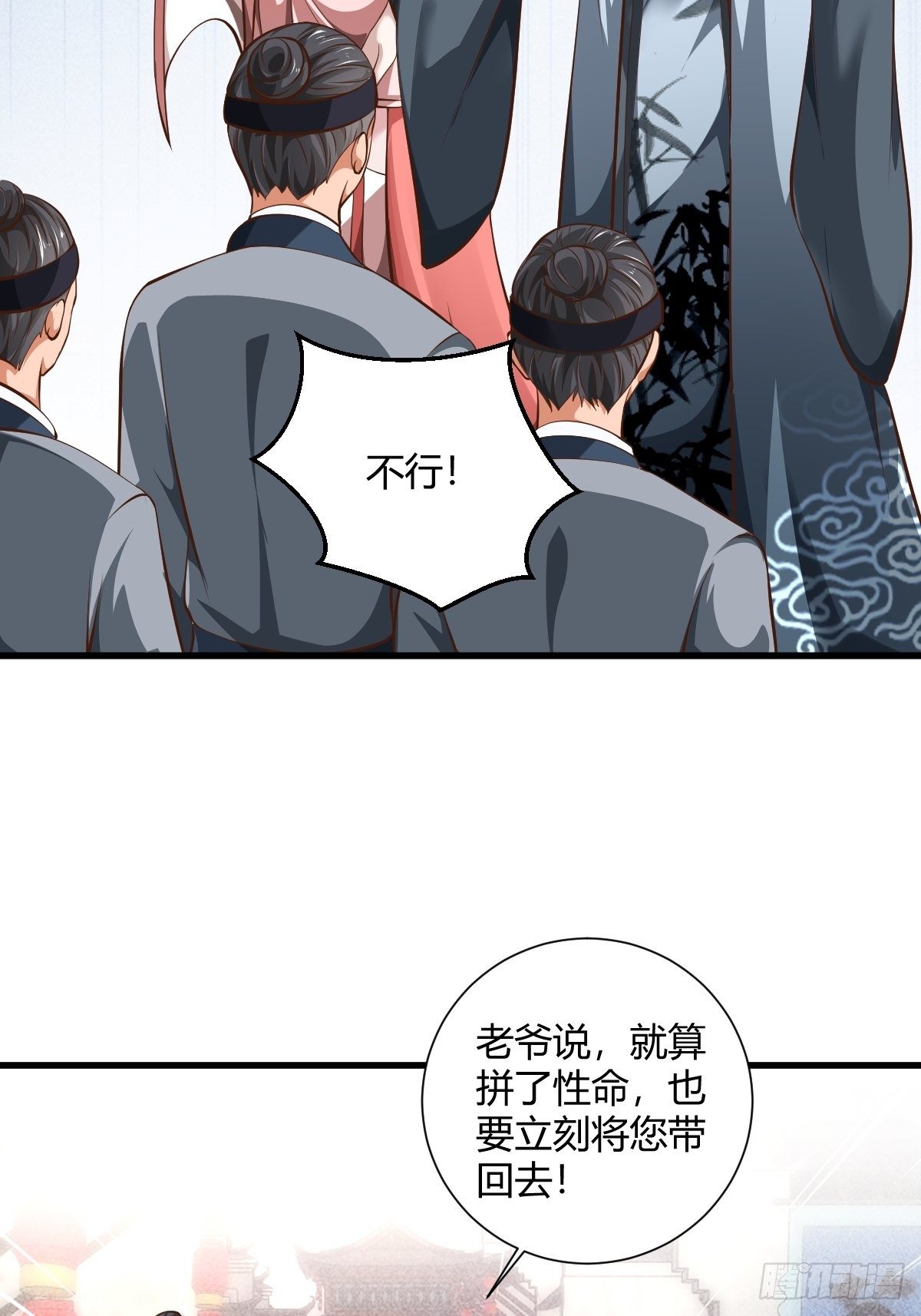 53话38