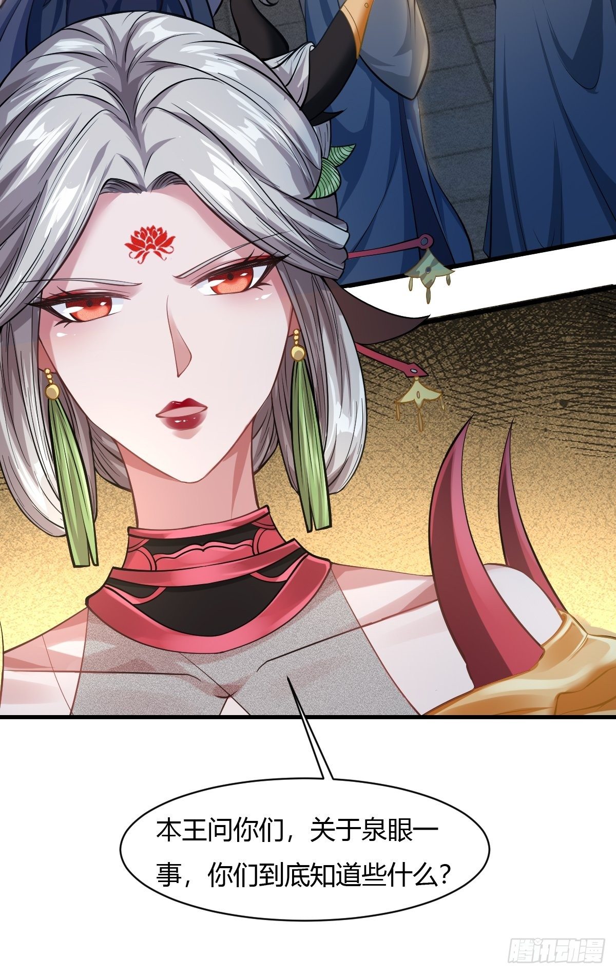 第38话10