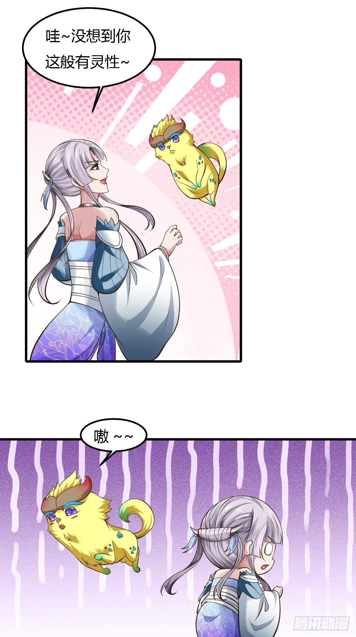 7317