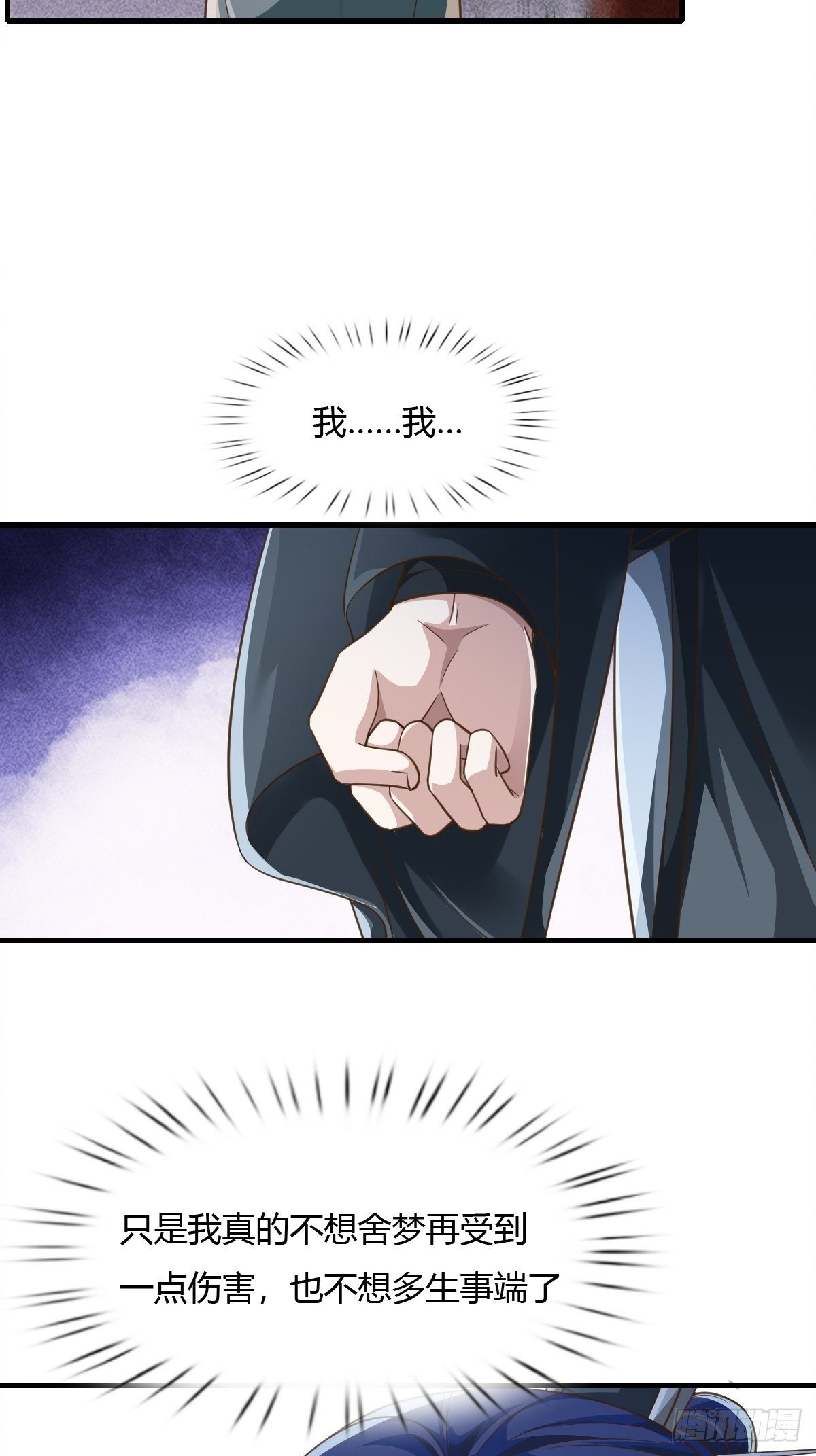 64话26