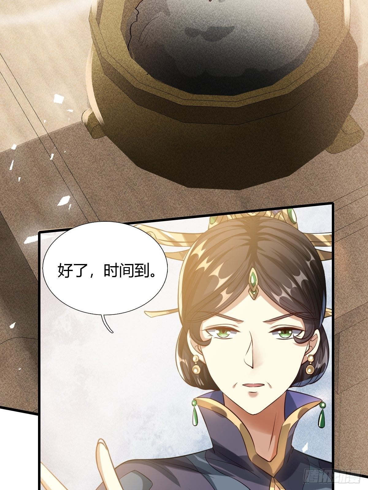第25话41