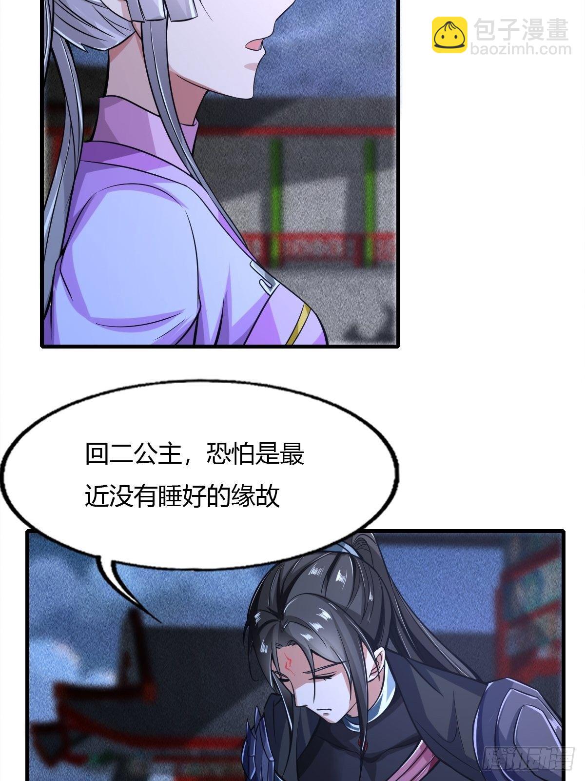 第47话24