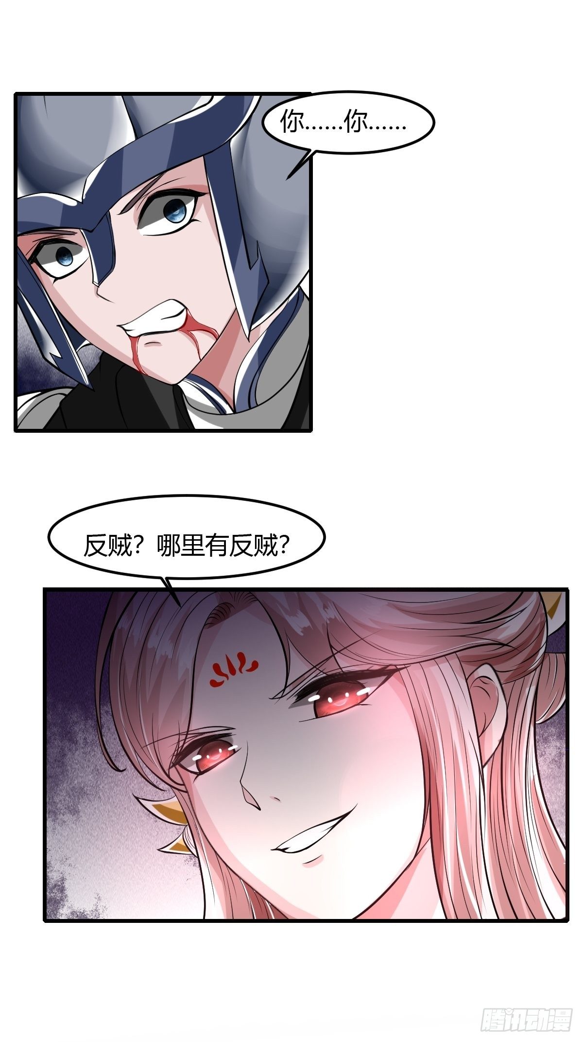 57话11