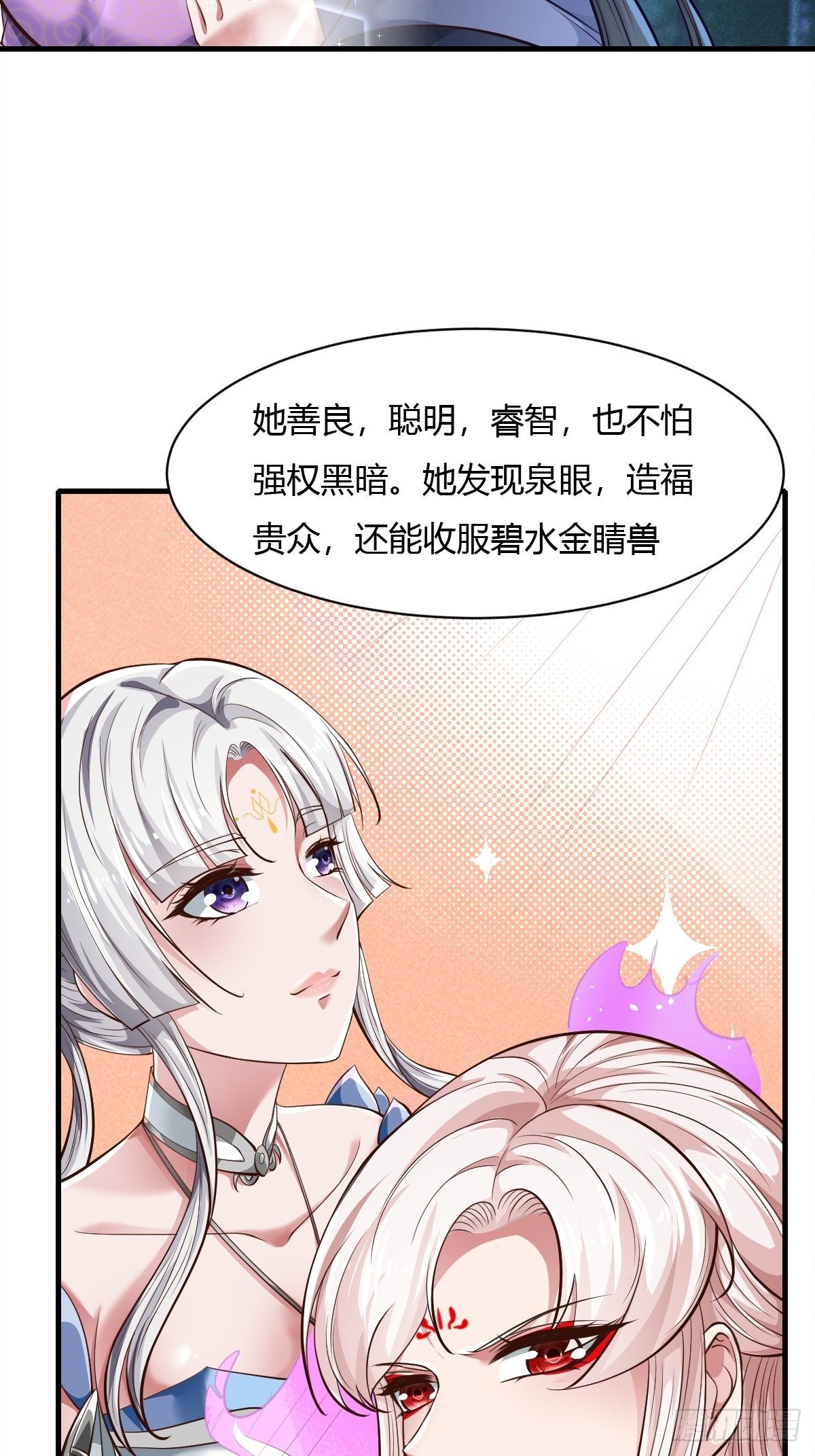 第44话12