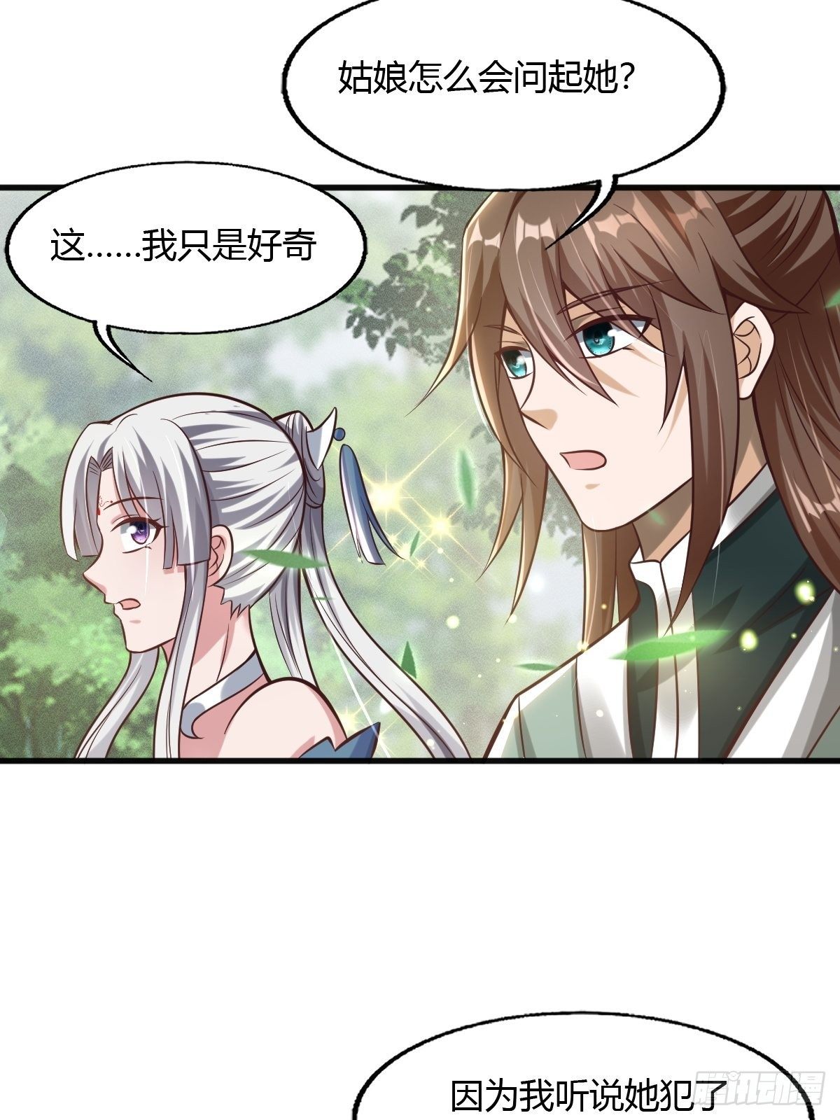 65话33