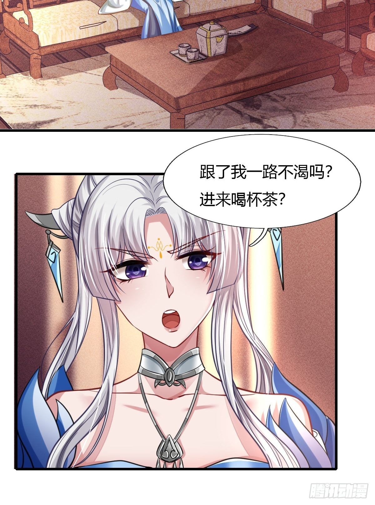 第17话2