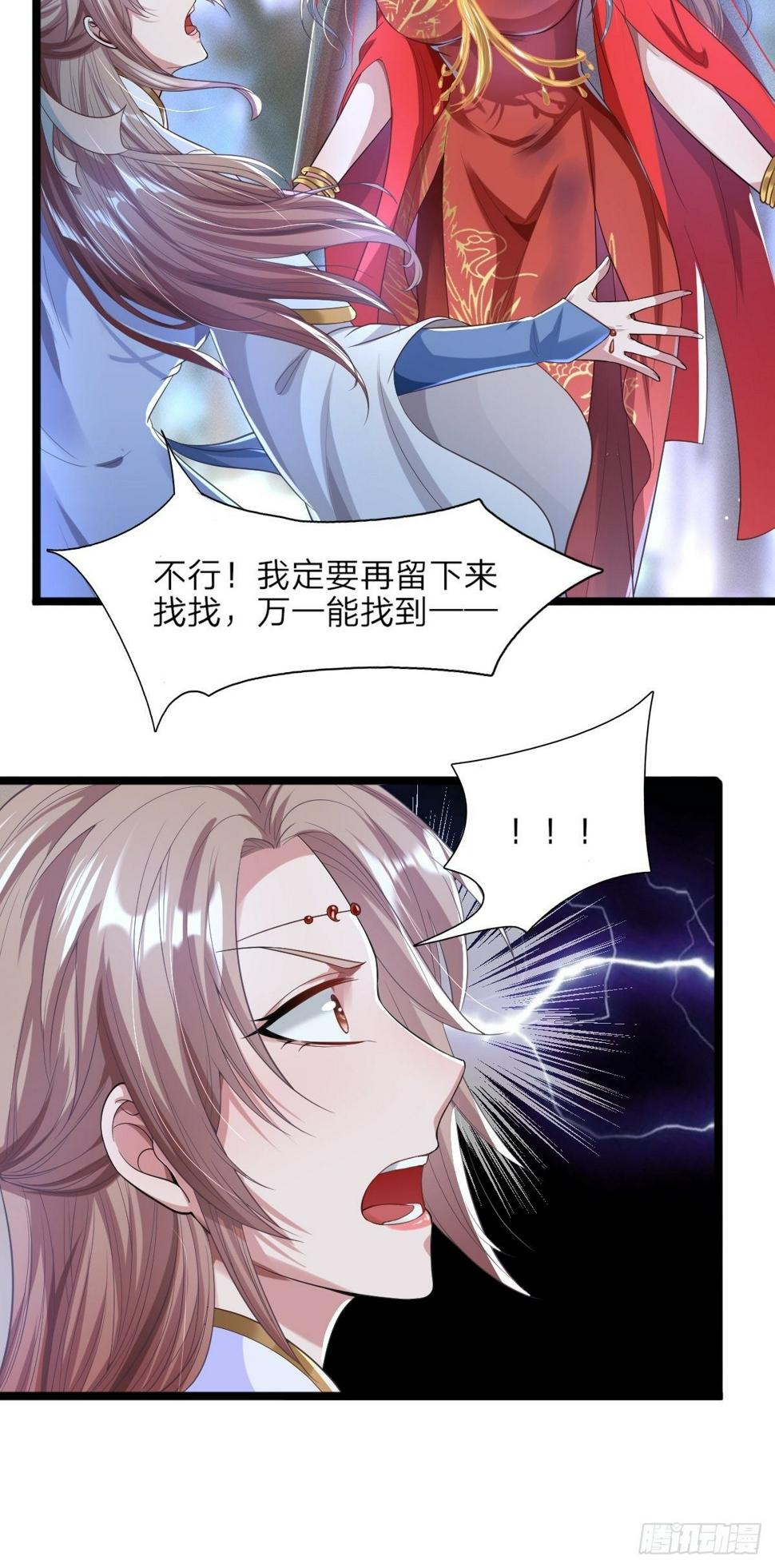 第6话25