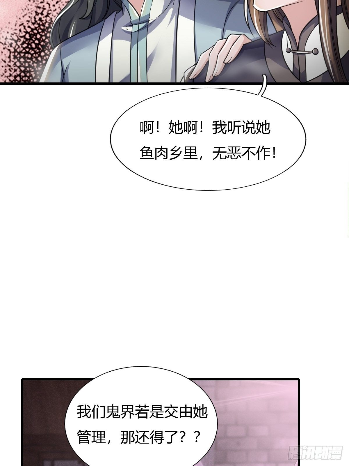58话30