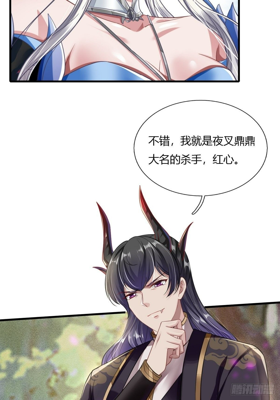 第13话5