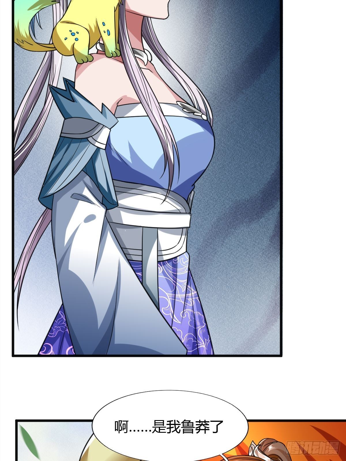 65话8
