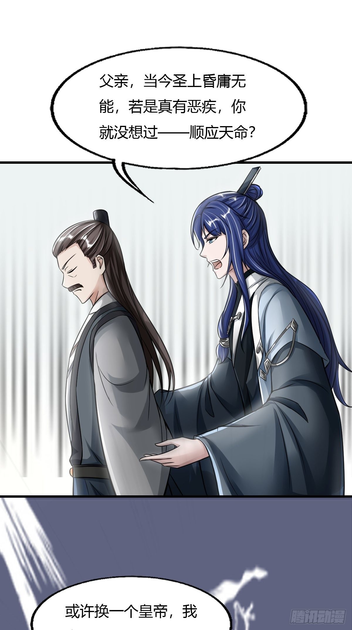 54话22