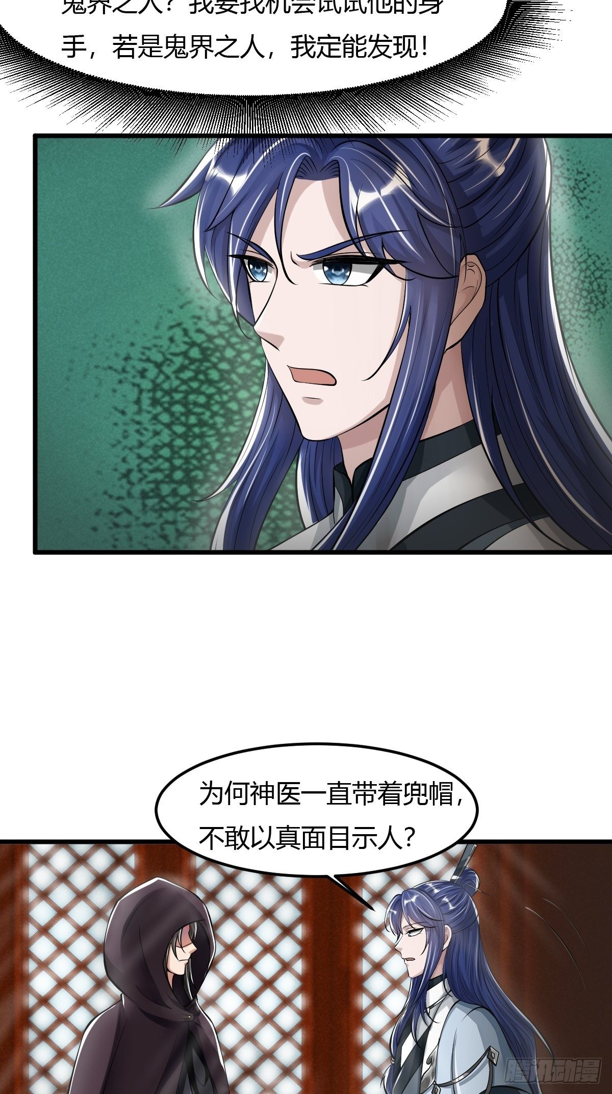 56话2