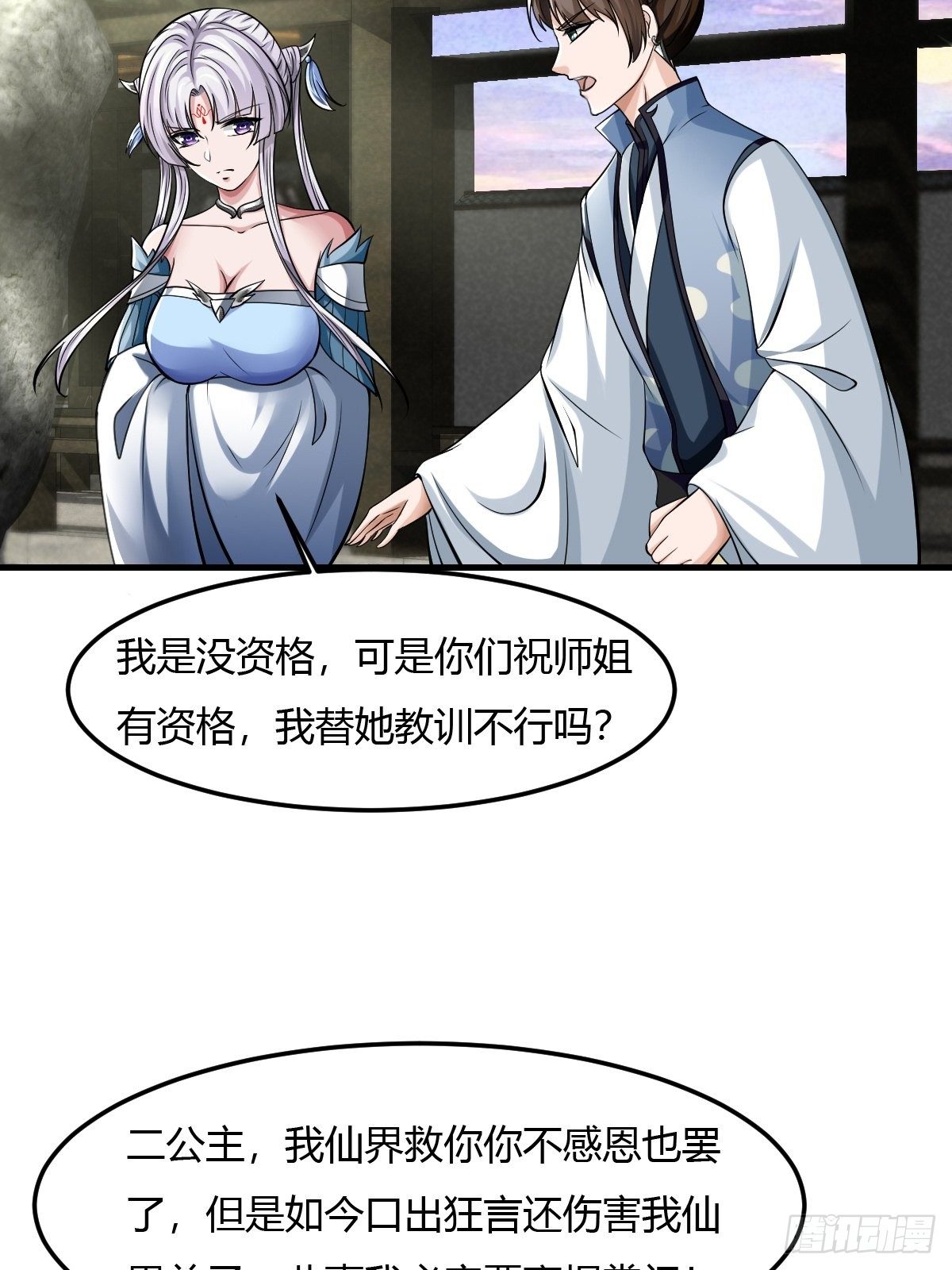 67话8