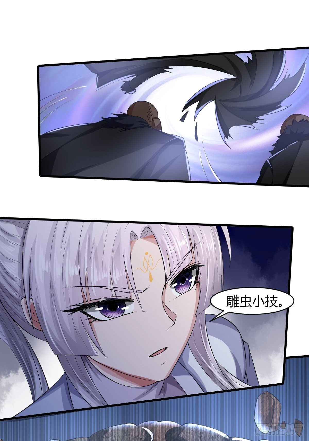 第16话16