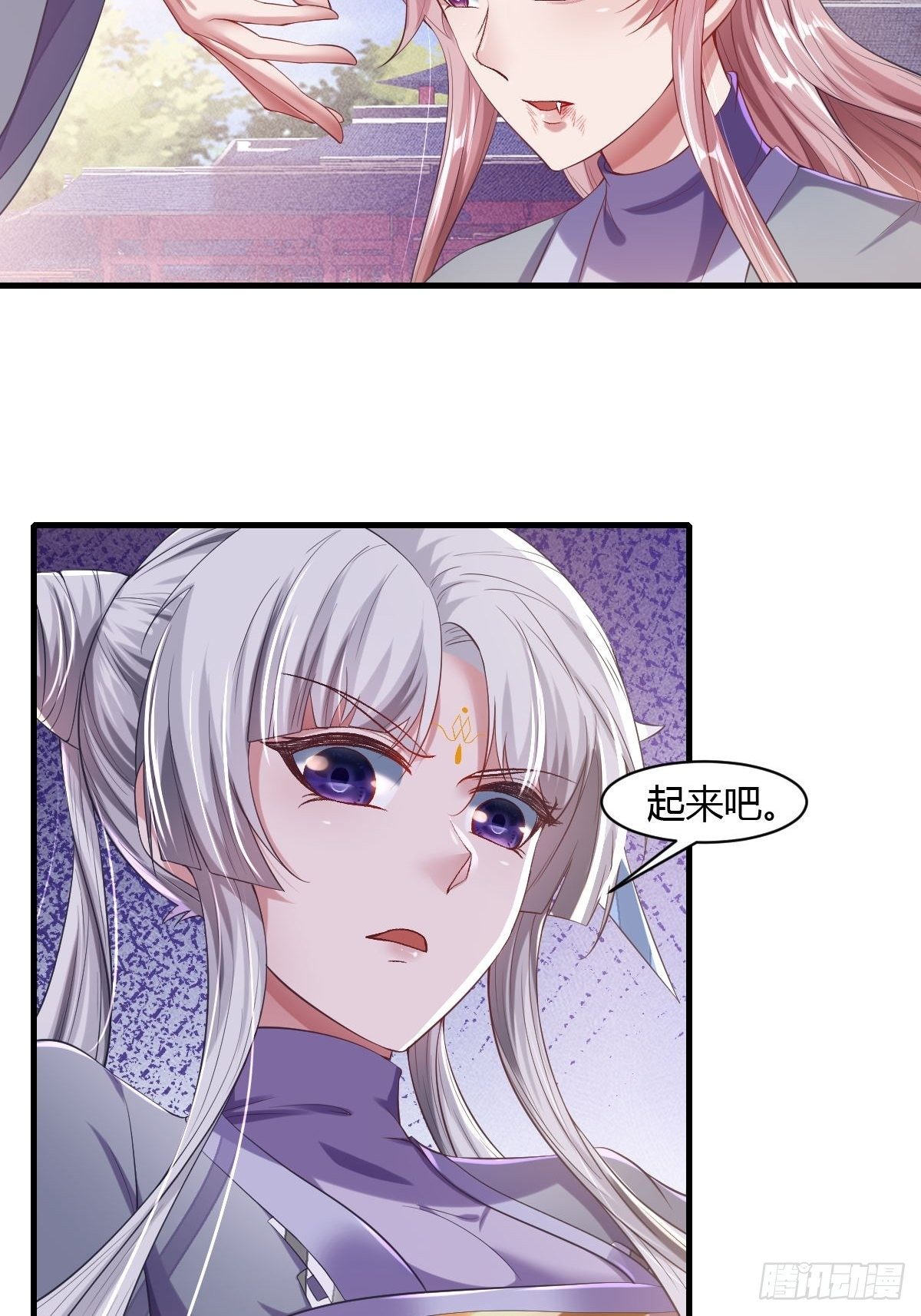 第16话33