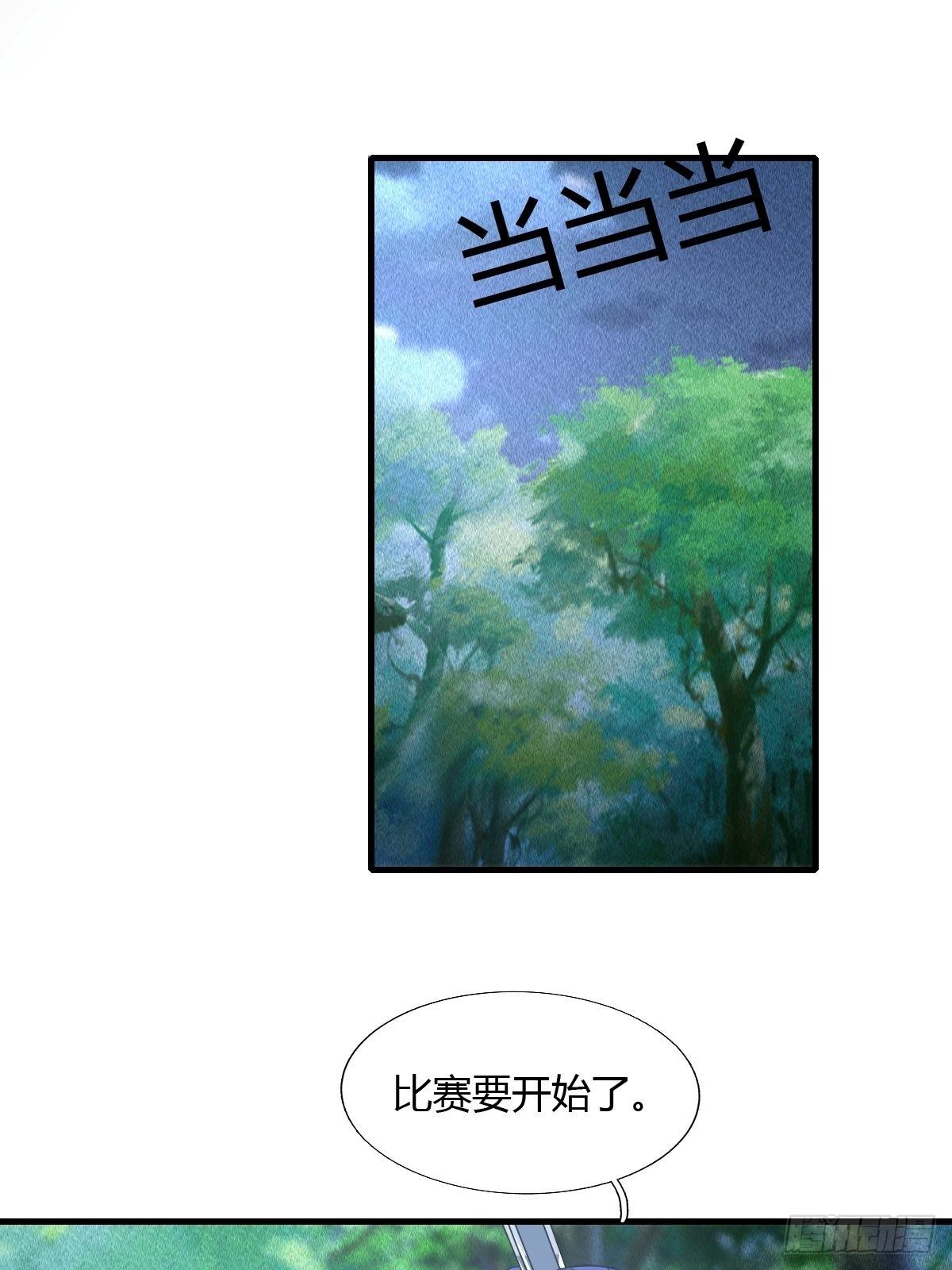 第47话1