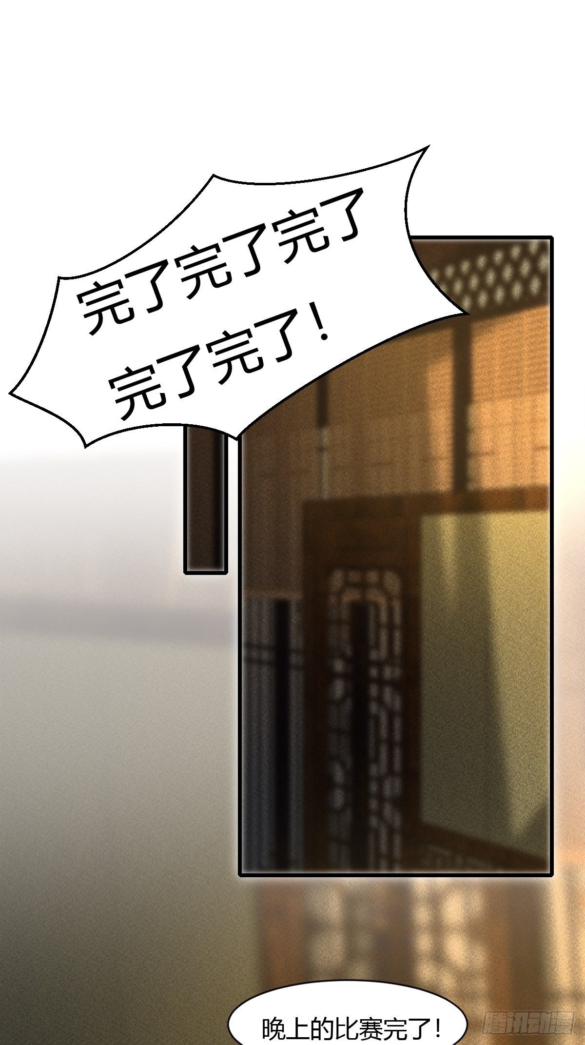 第44话23