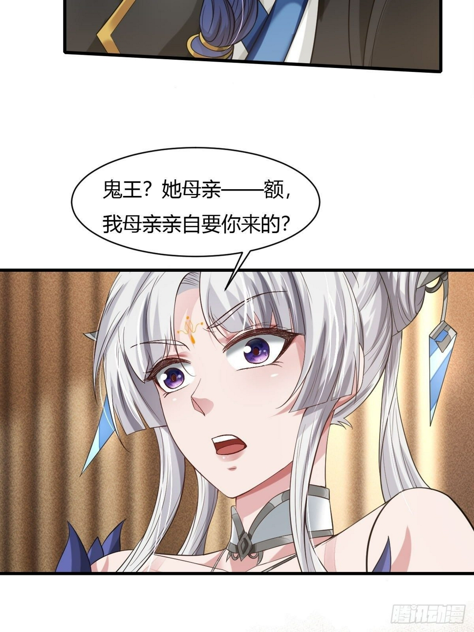 第17话9