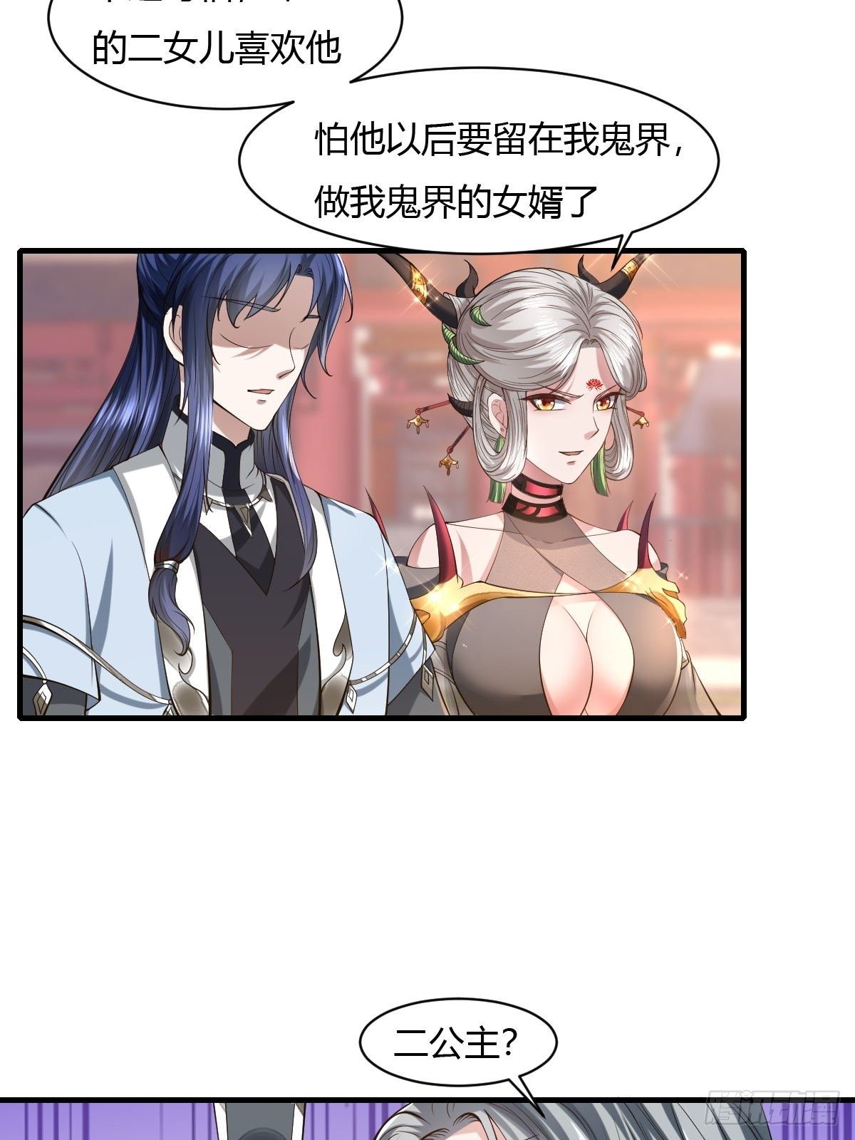 第39话35