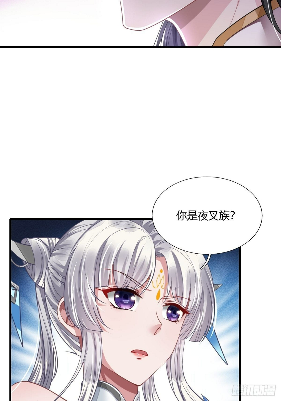 第13话4