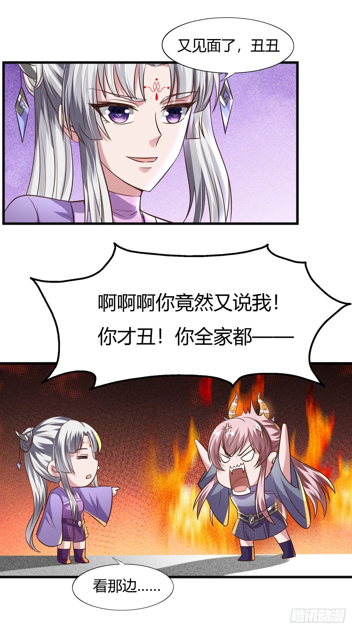 第47话45