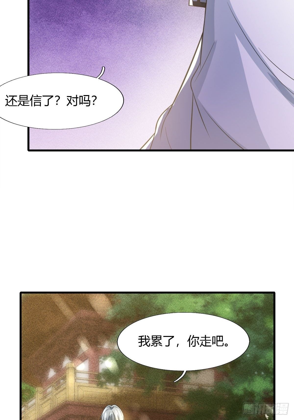第20话55