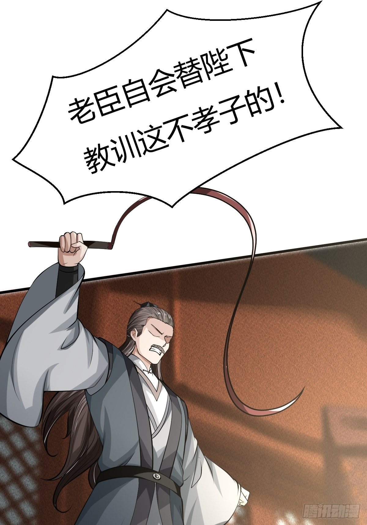 54话45