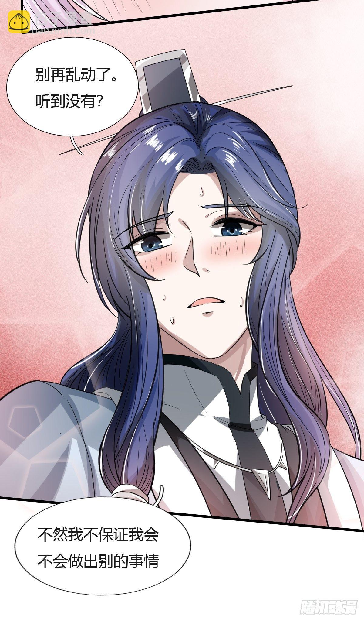 第28话18
