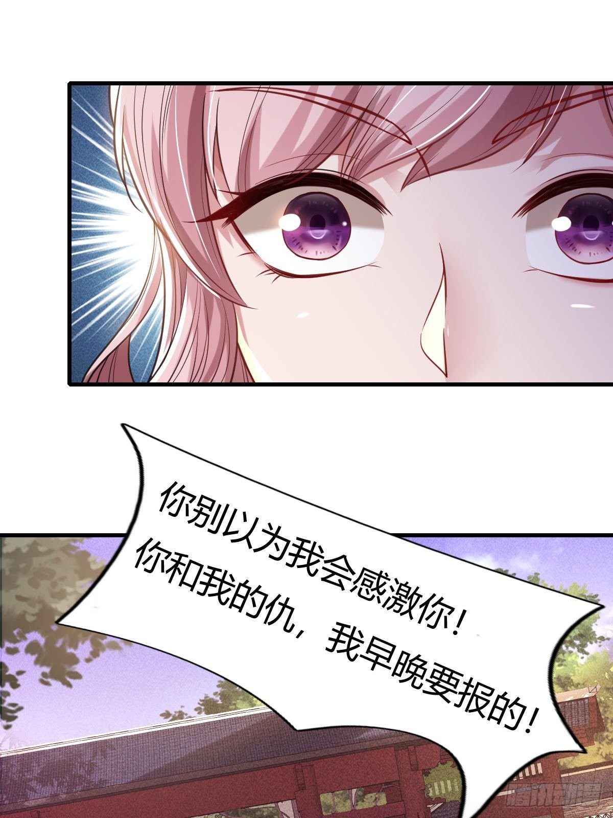 第16话43