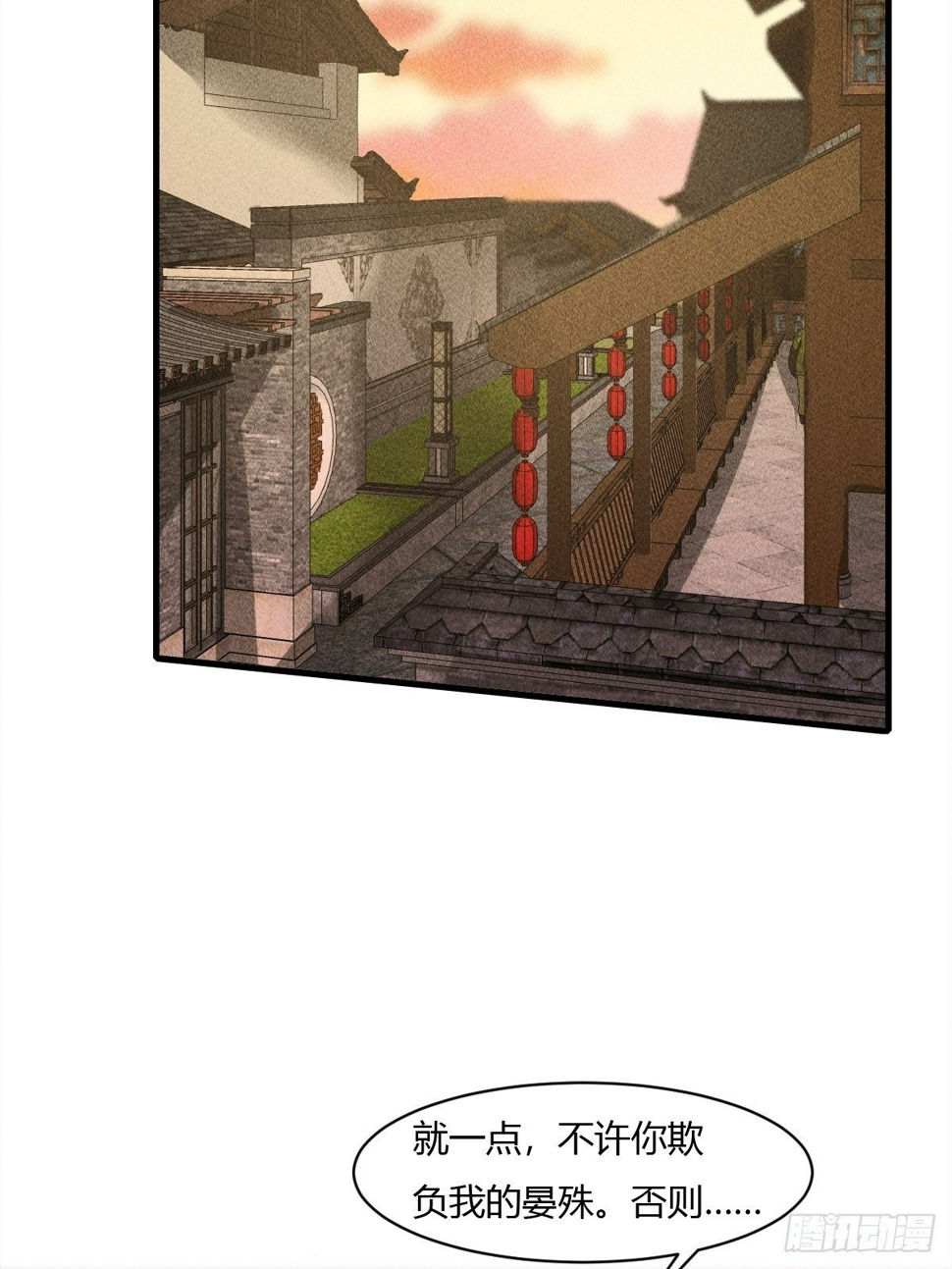 第14话63