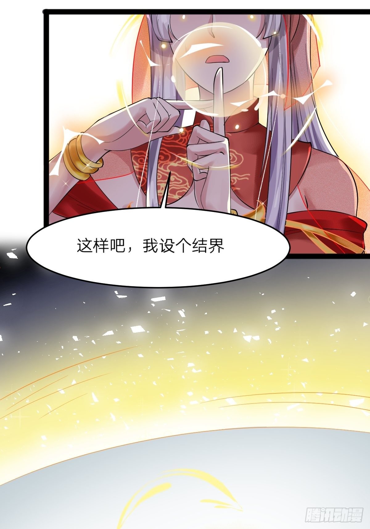 第5话20