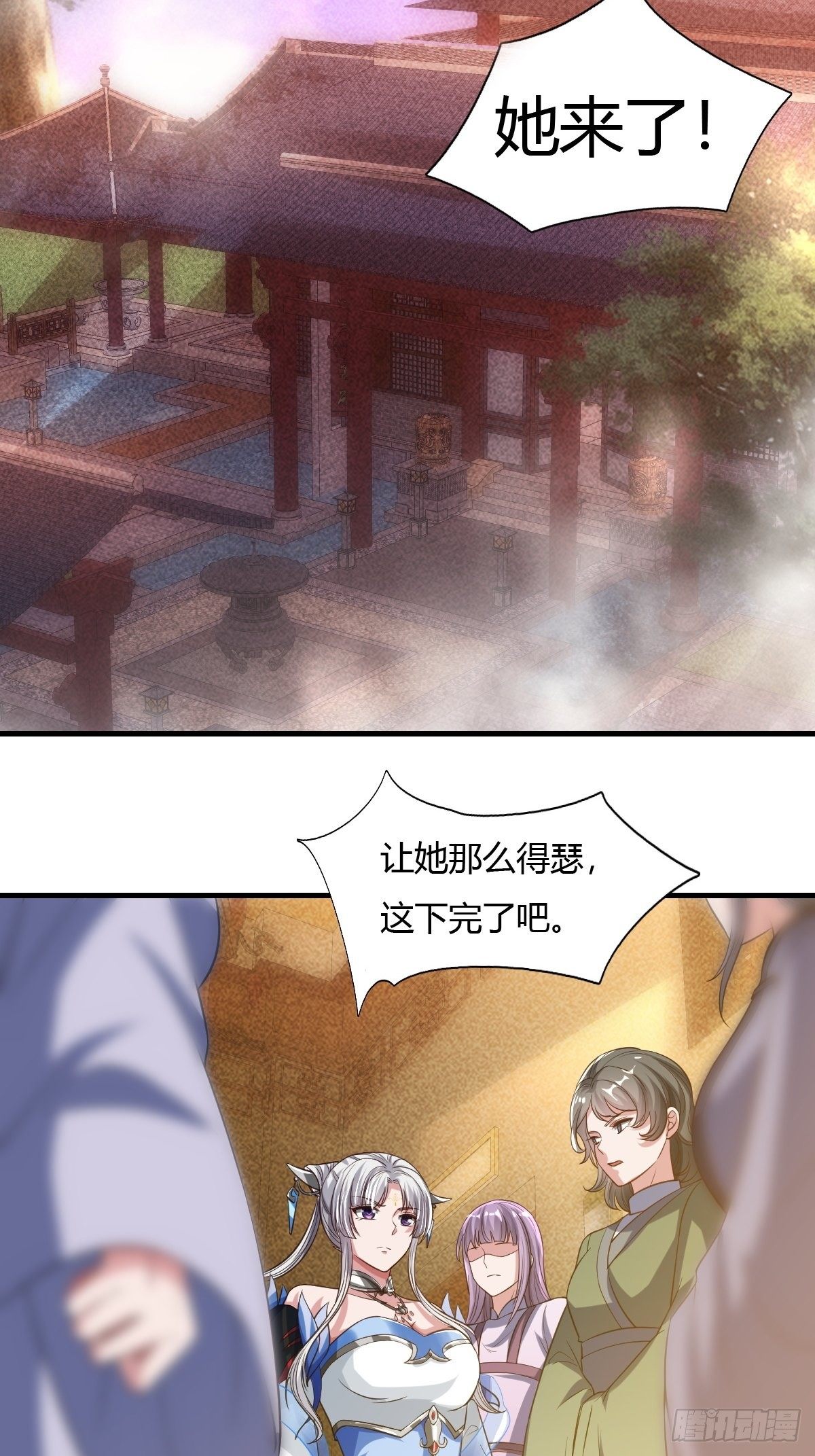 第24话13