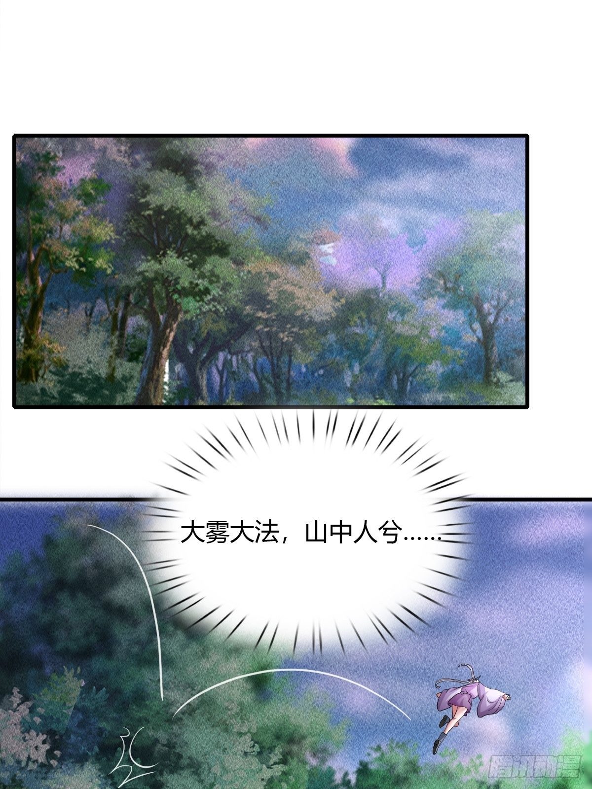 第40话12