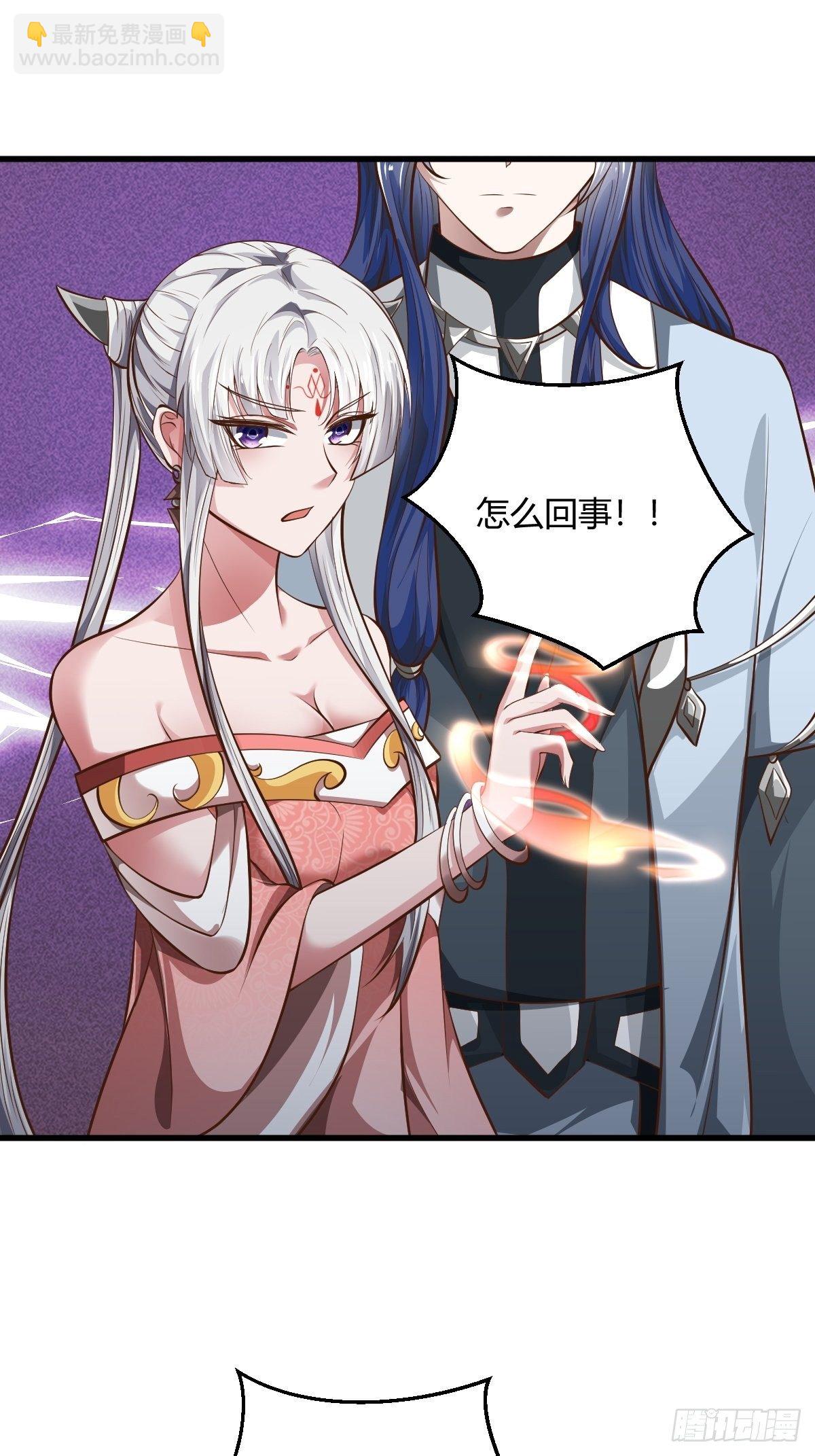 53话52
