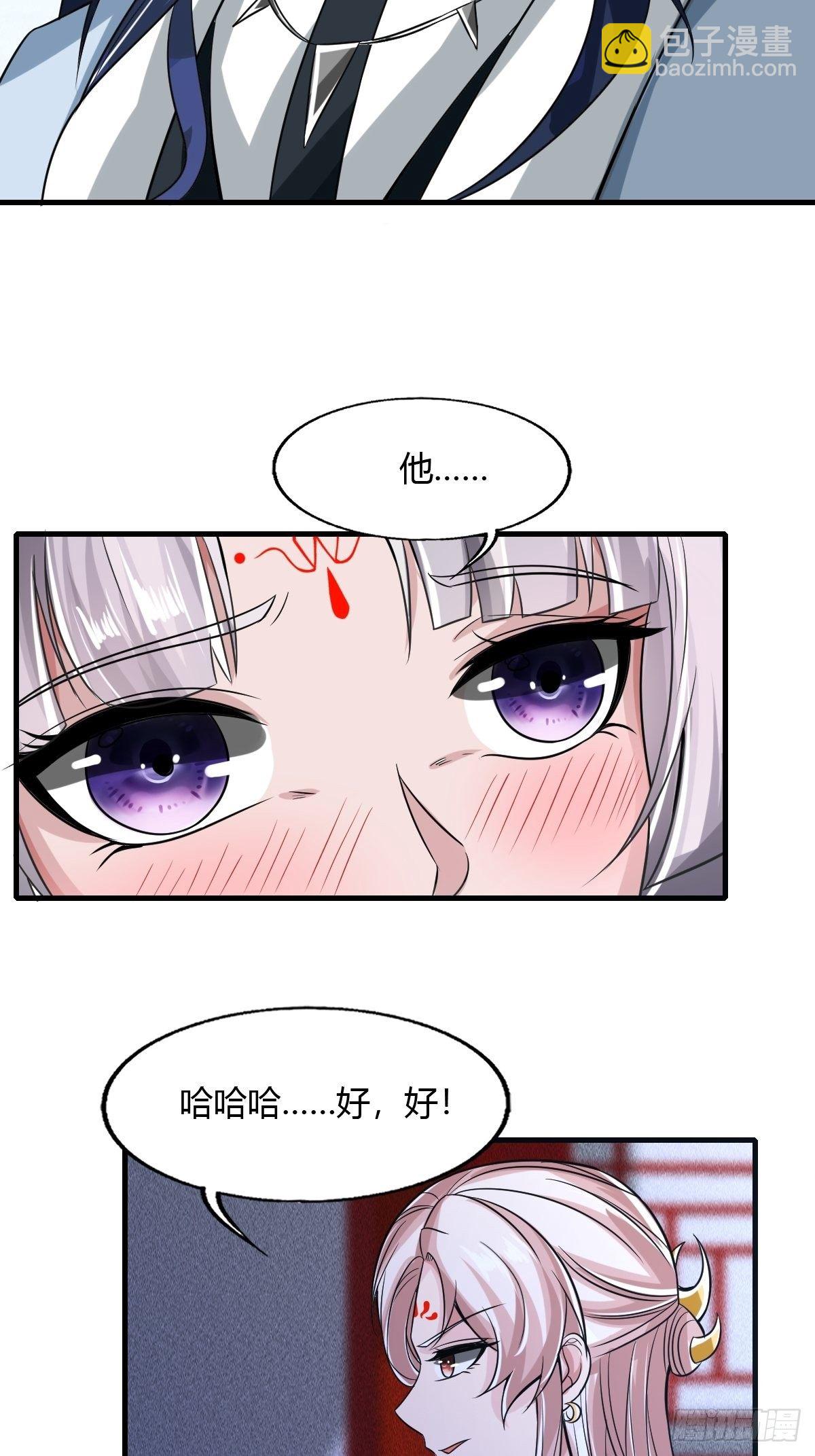 第49话16