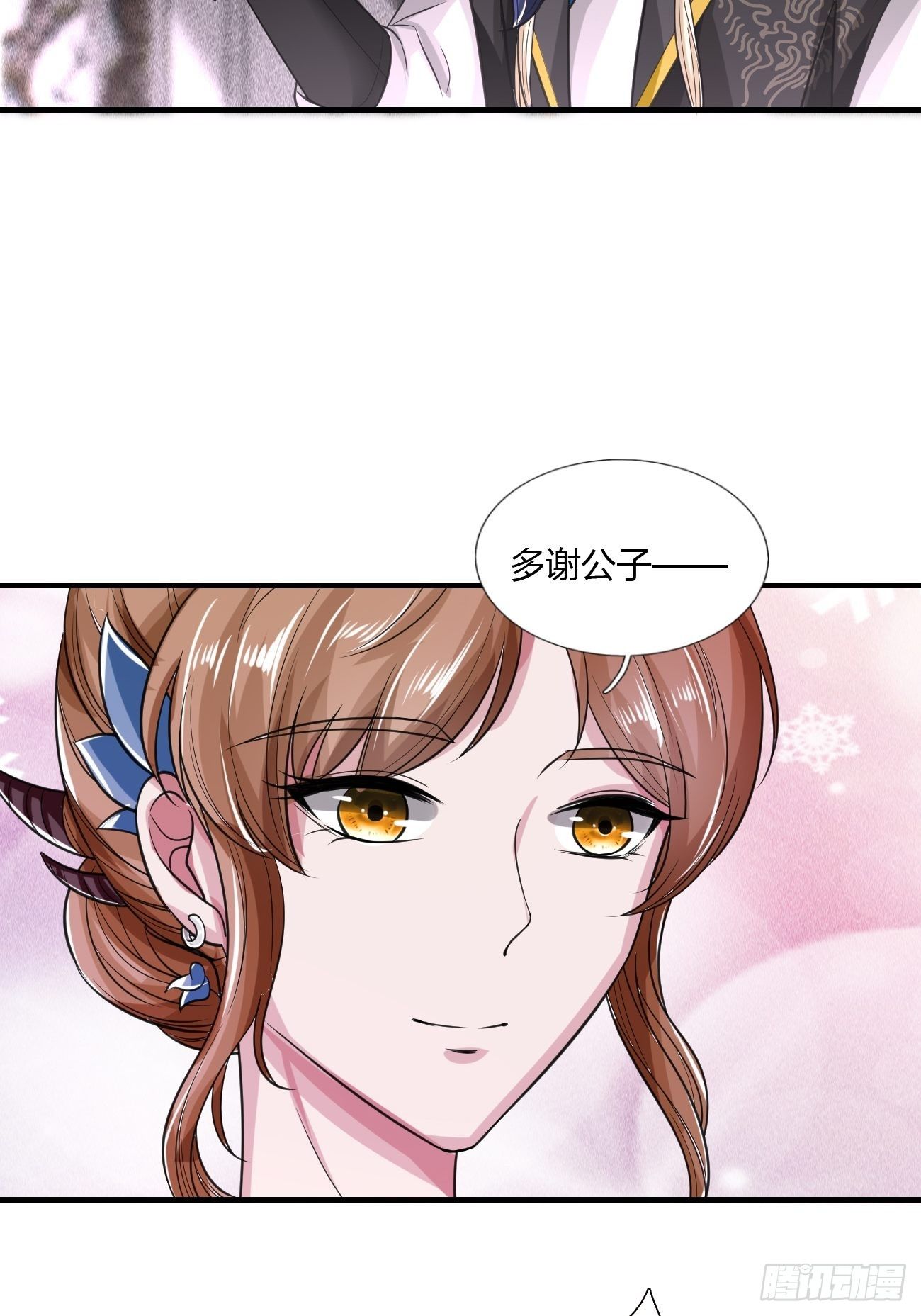第18话6