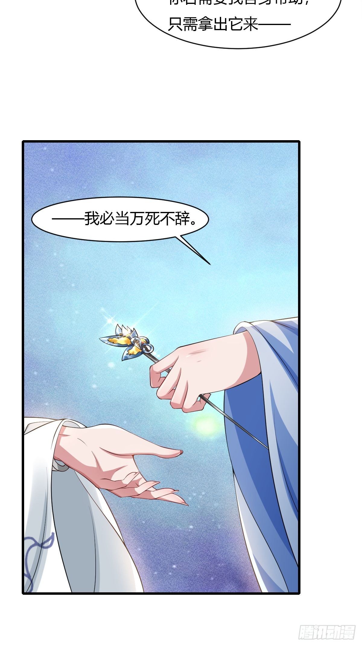第21话36