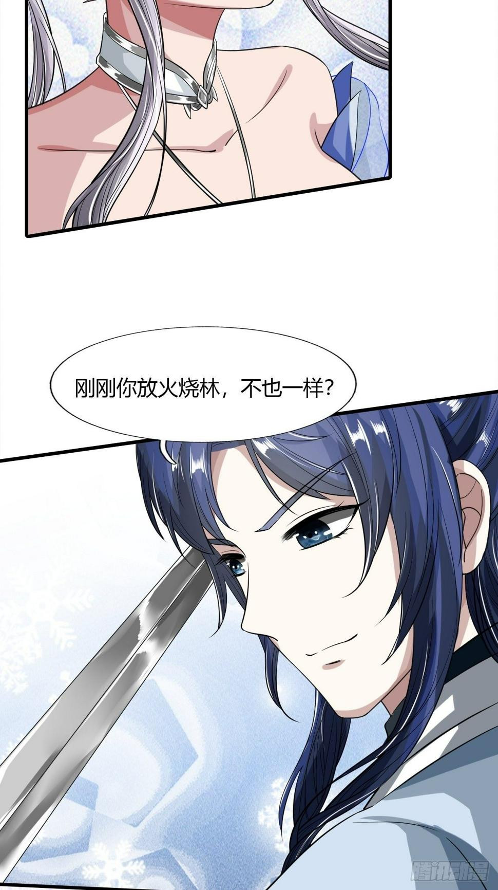 第30话15