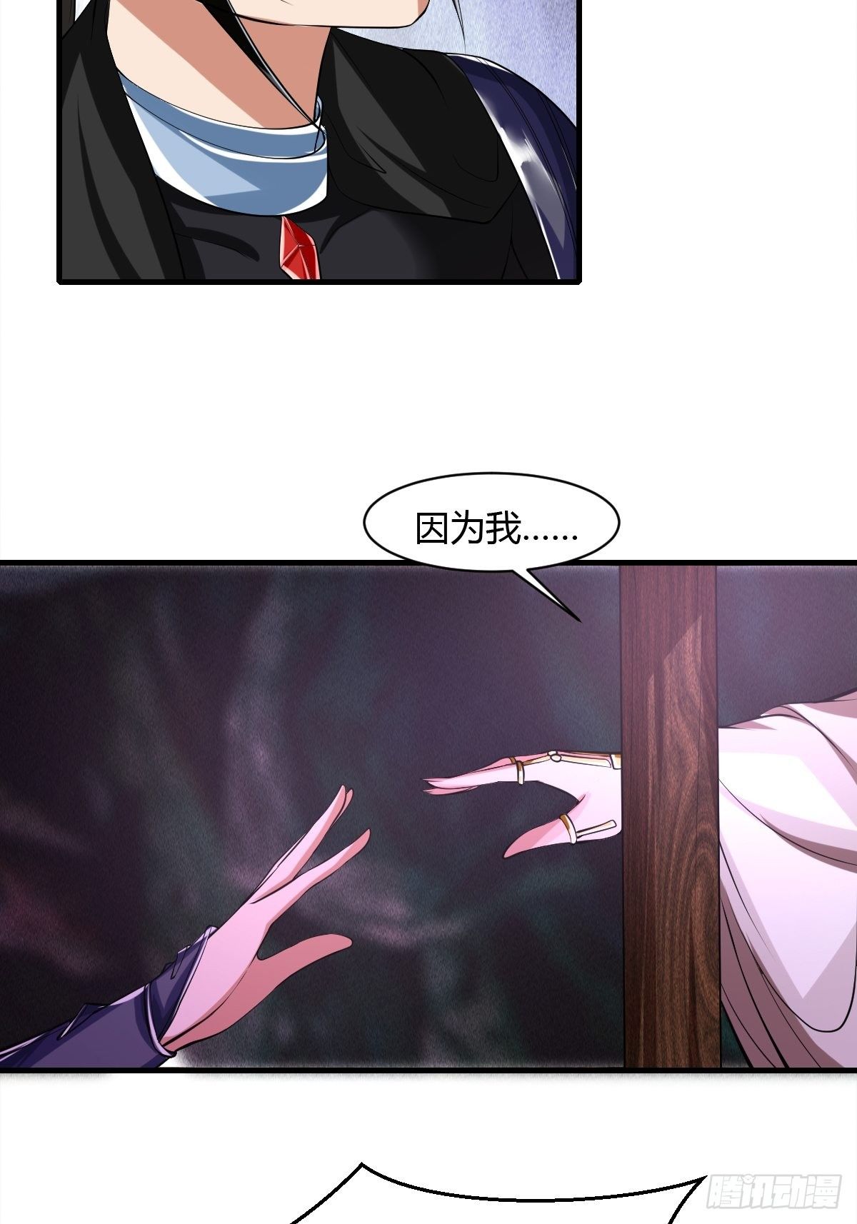 50话44