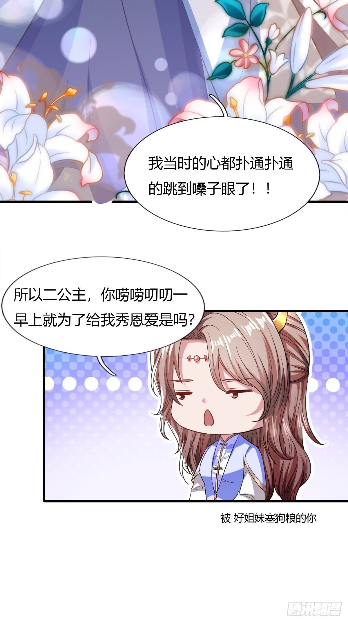 第33话25