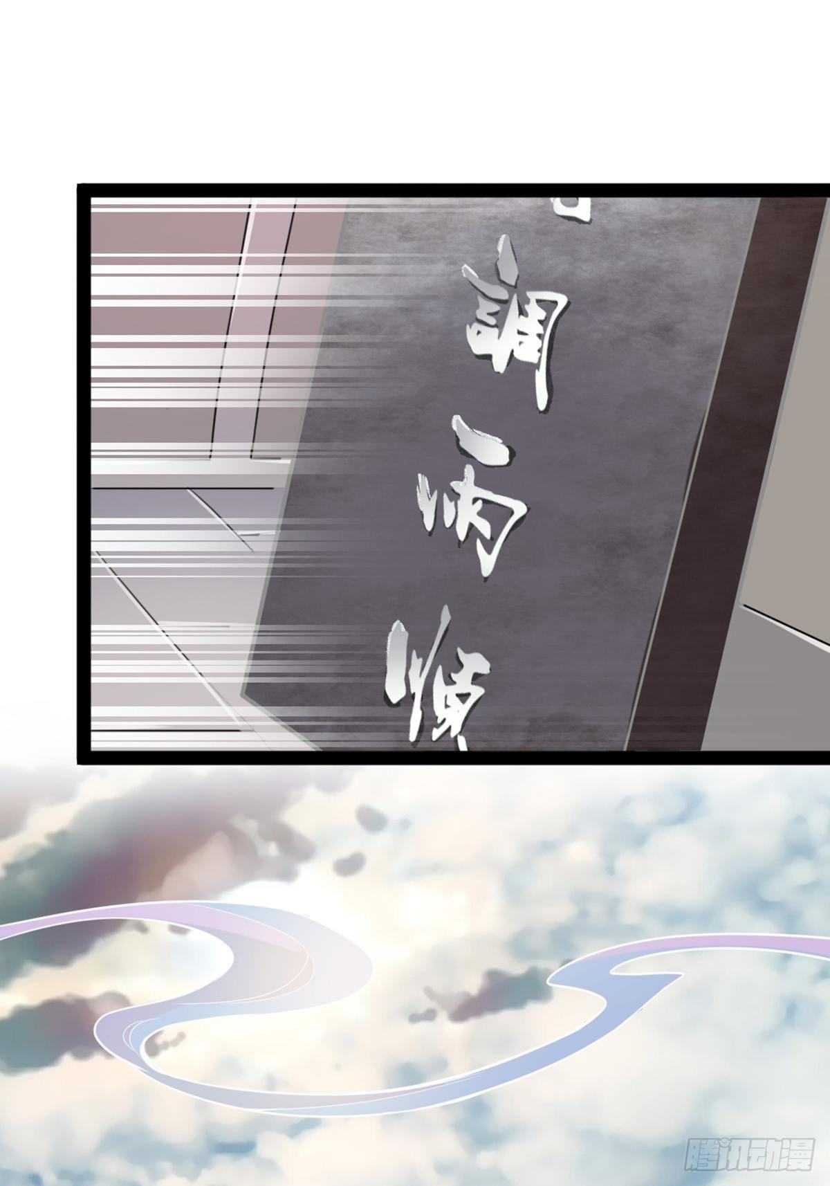 第1话24