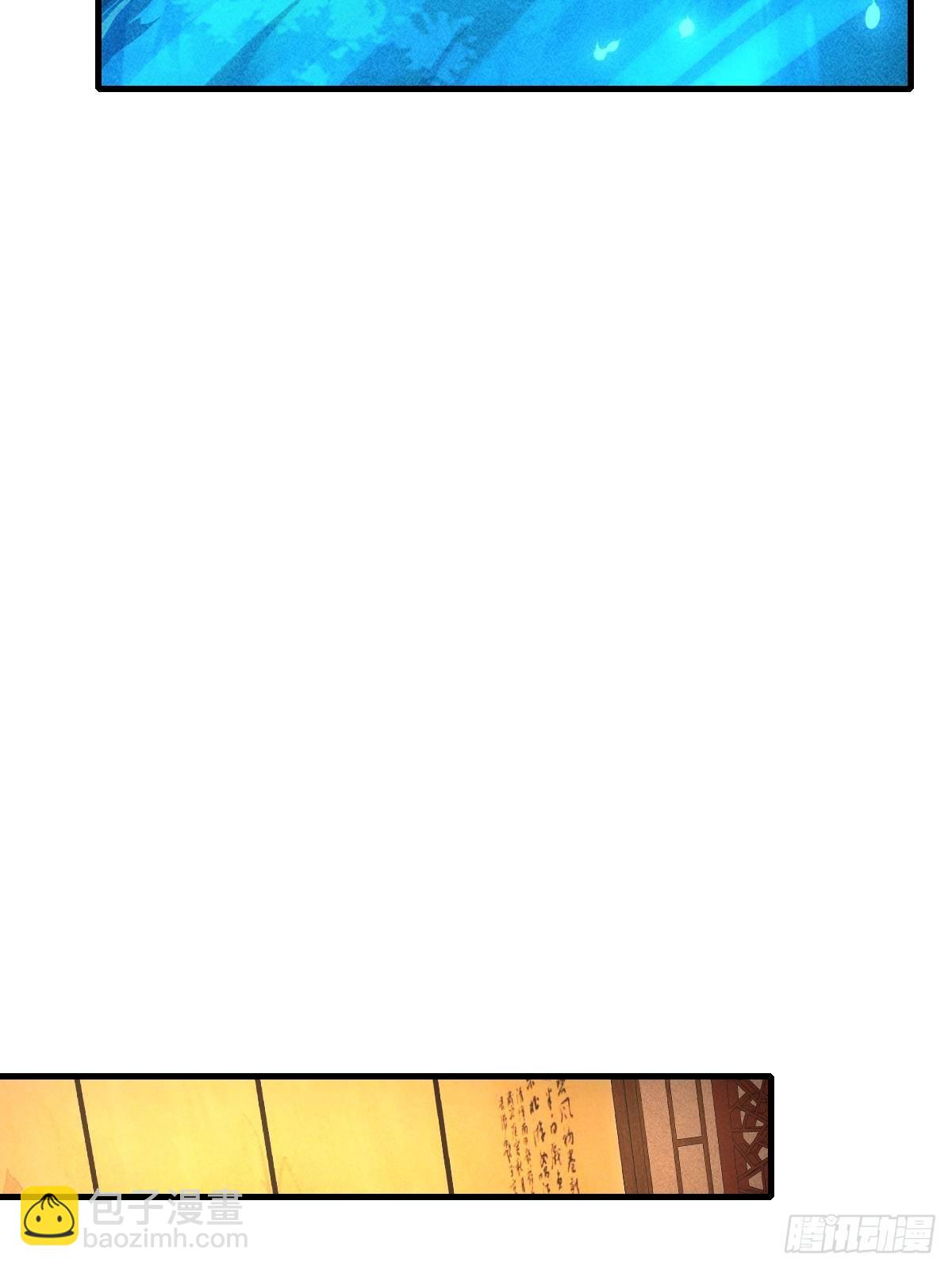 第38话8