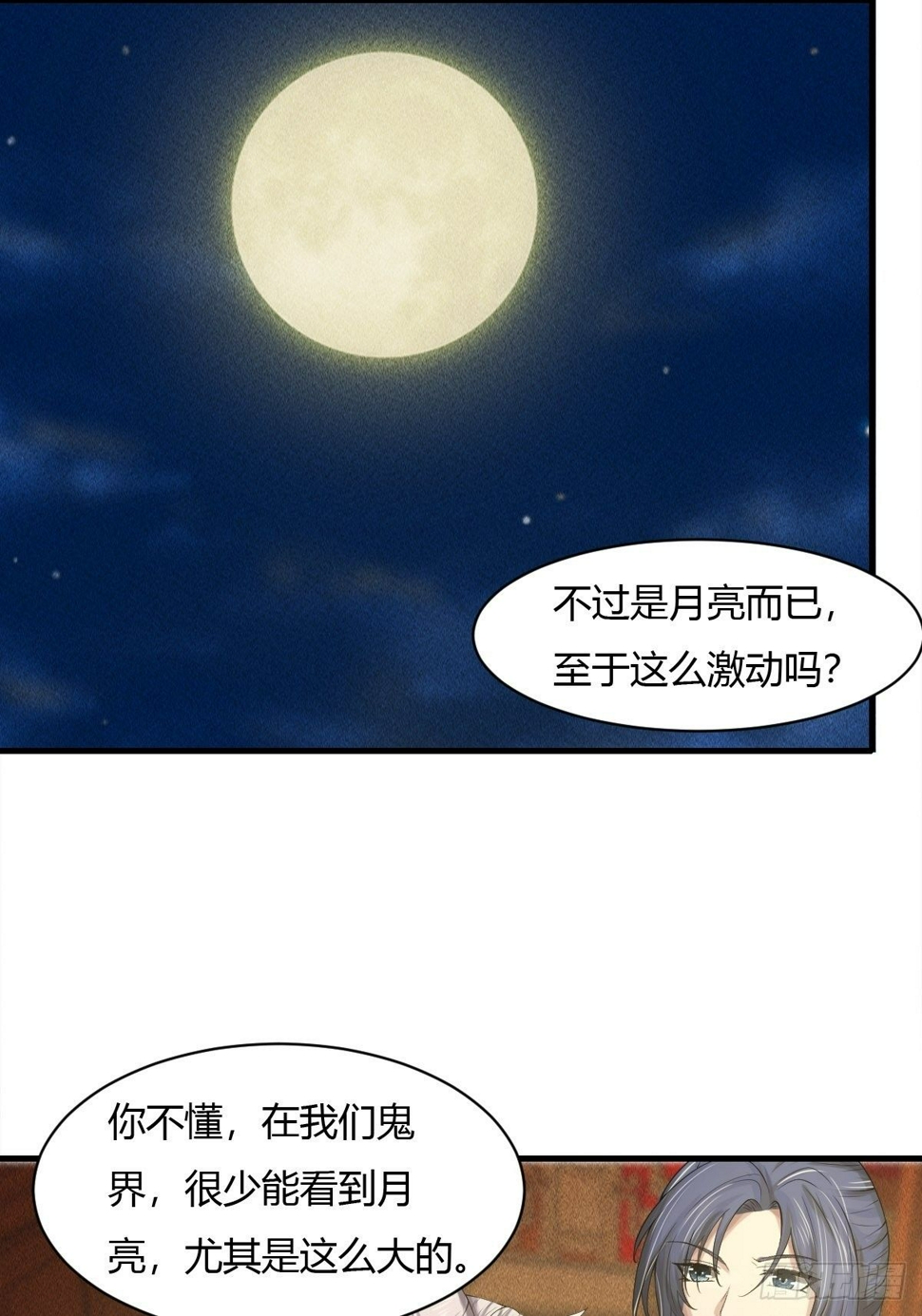 第11话43