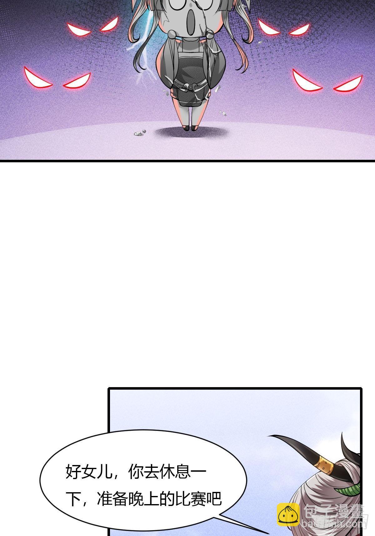第43话38