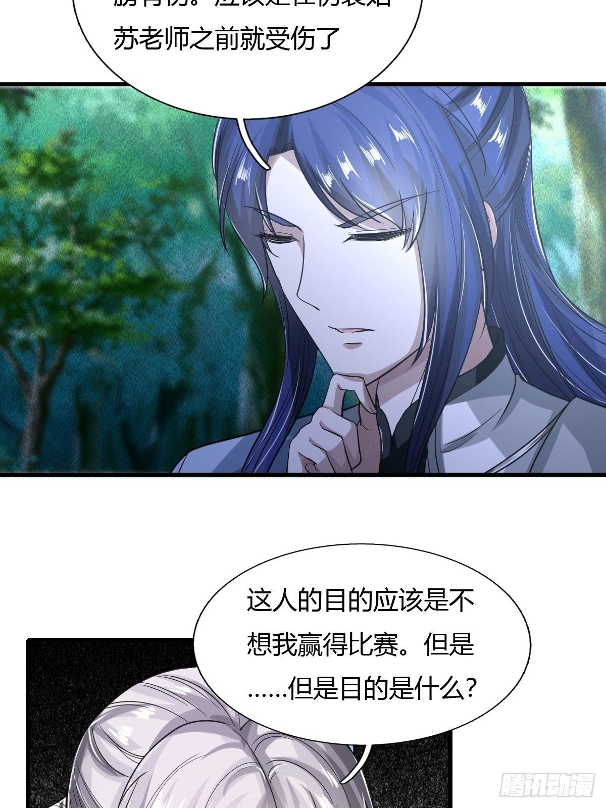 第47话4
