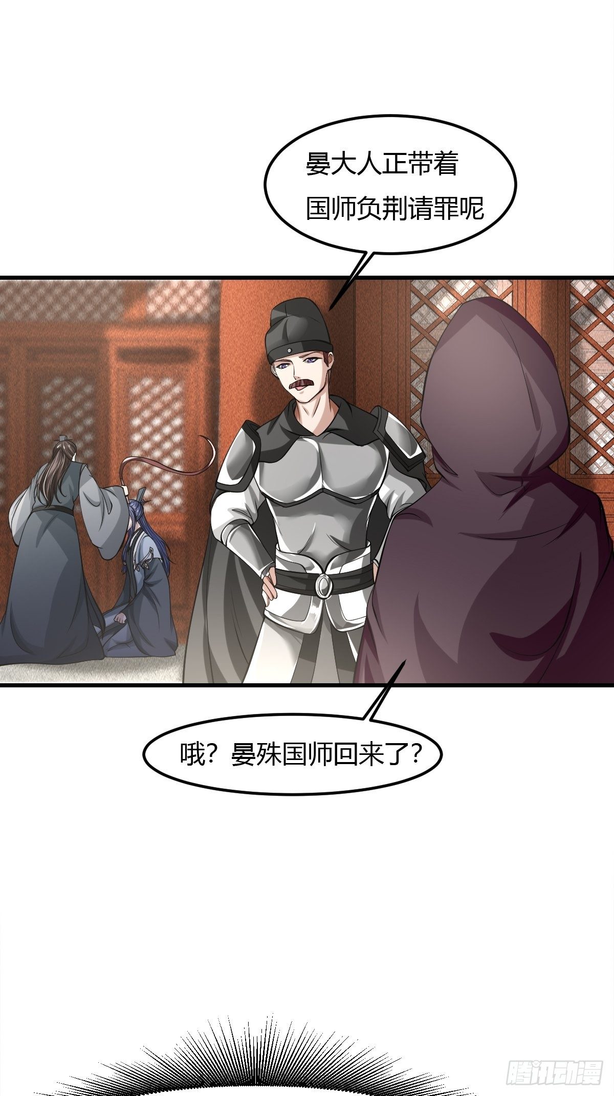 55话11