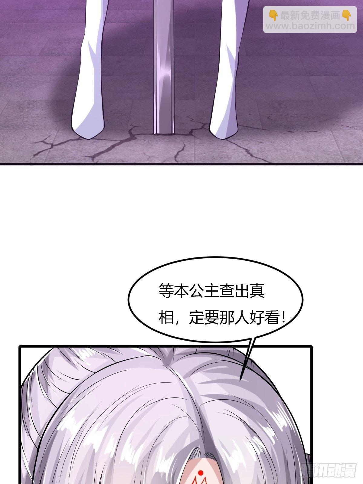 67话29